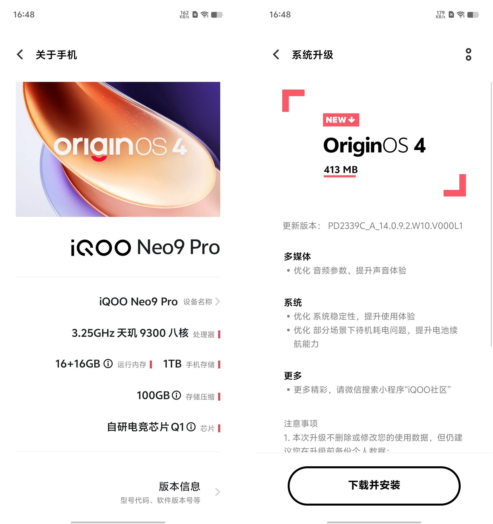 红白魂!游戏利器iQOO Neo9 Pro你会动心么? - 第14张 - 智趣东西 红白魂!游戏利器iQOO Neo9 Pro你会动心么? - 第14张