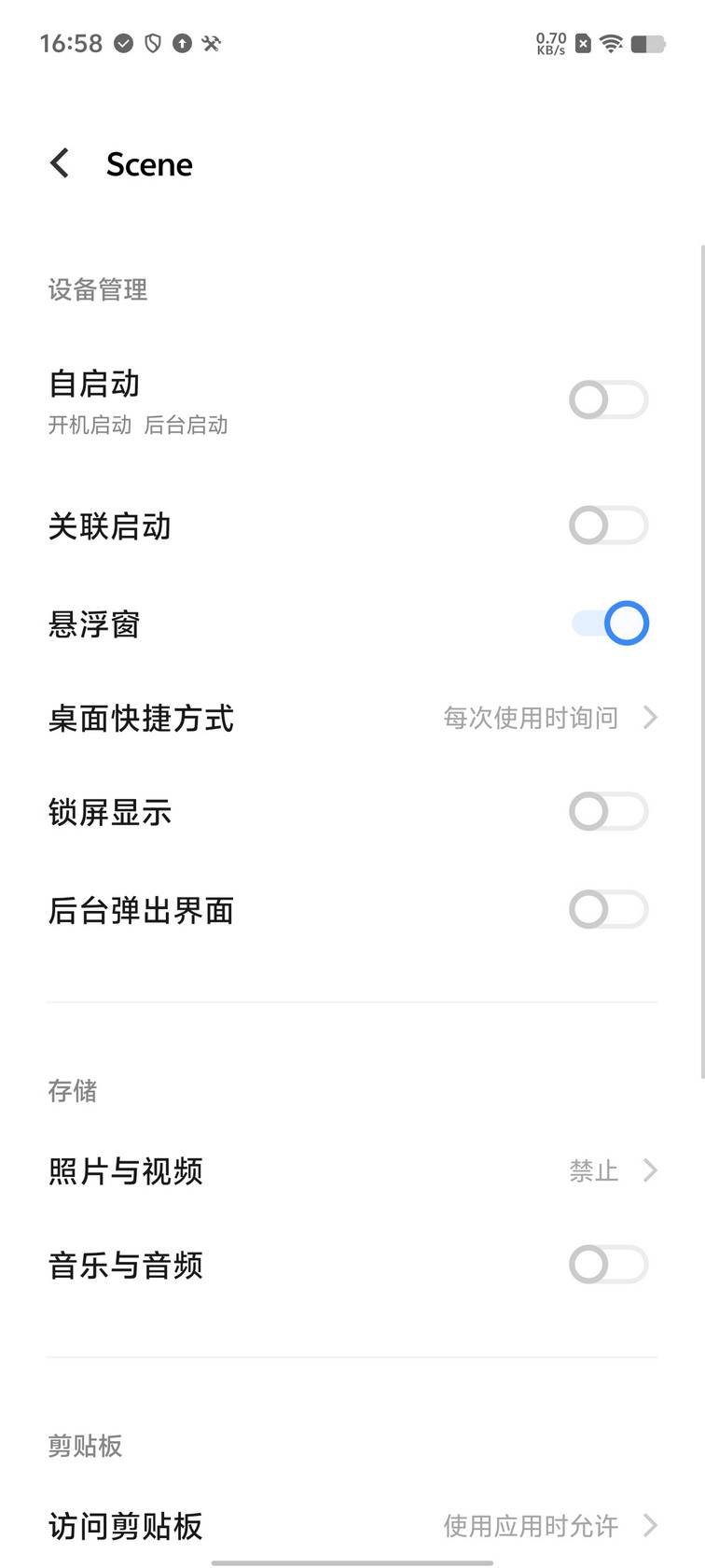红白魂!游戏利器iQOO Neo9 Pro你会动心么? - 第15张 - 智趣东西 红白魂!游戏利器iQOO Neo9 Pro你会动心么? - 第15张