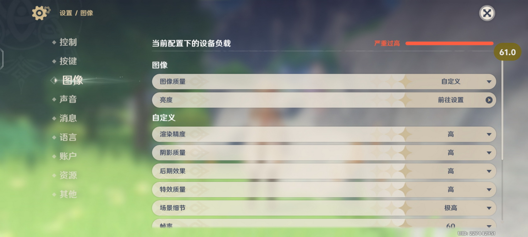红白魂!游戏利器iQOO Neo9 Pro你会动心么? - 第24张 - 智趣东西 红白魂!游戏利器iQOO Neo9 Pro你会动心么? - 第24张