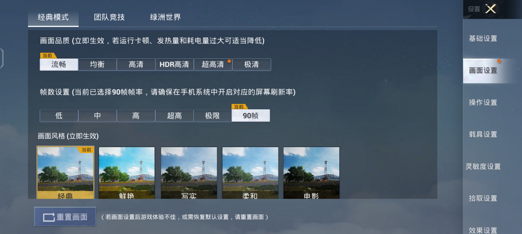 红白魂!游戏利器iQOO Neo9 Pro你会动心么? - 第28张 - 智趣东西 红白魂!游戏利器iQOO Neo9 Pro你会动心么? - 第28张