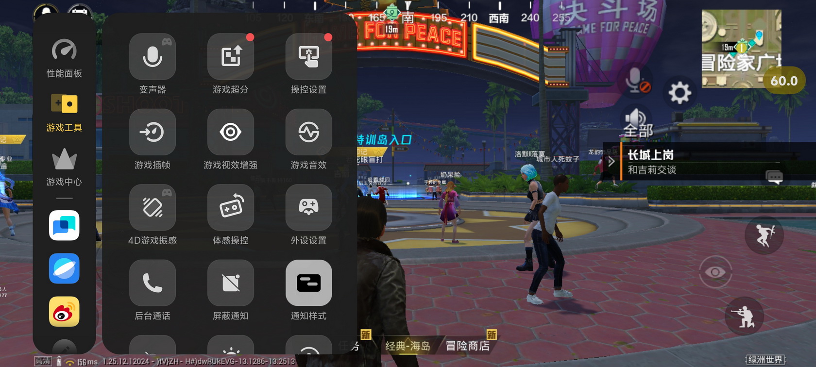 红白魂!游戏利器iQOO Neo9 Pro你会动心么? - 第32张 - 智趣东西 红白魂!游戏利器iQOO Neo9 Pro你会动心么? - 第32张