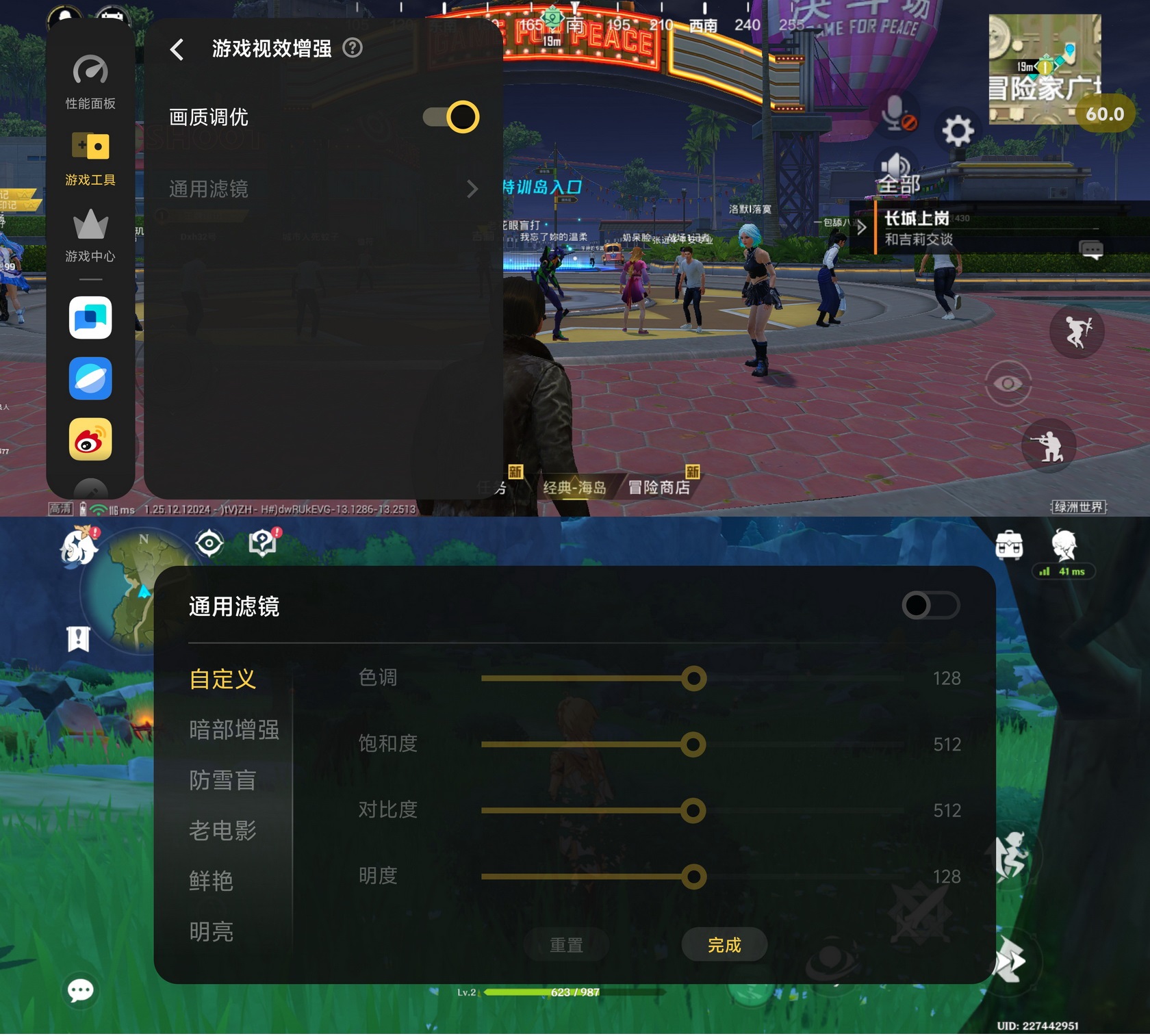 红白魂!游戏利器iQOO Neo9 Pro你会动心么? - 第33张 - 智趣东西 红白魂!游戏利器iQOO Neo9 Pro你会动心么? - 第33张