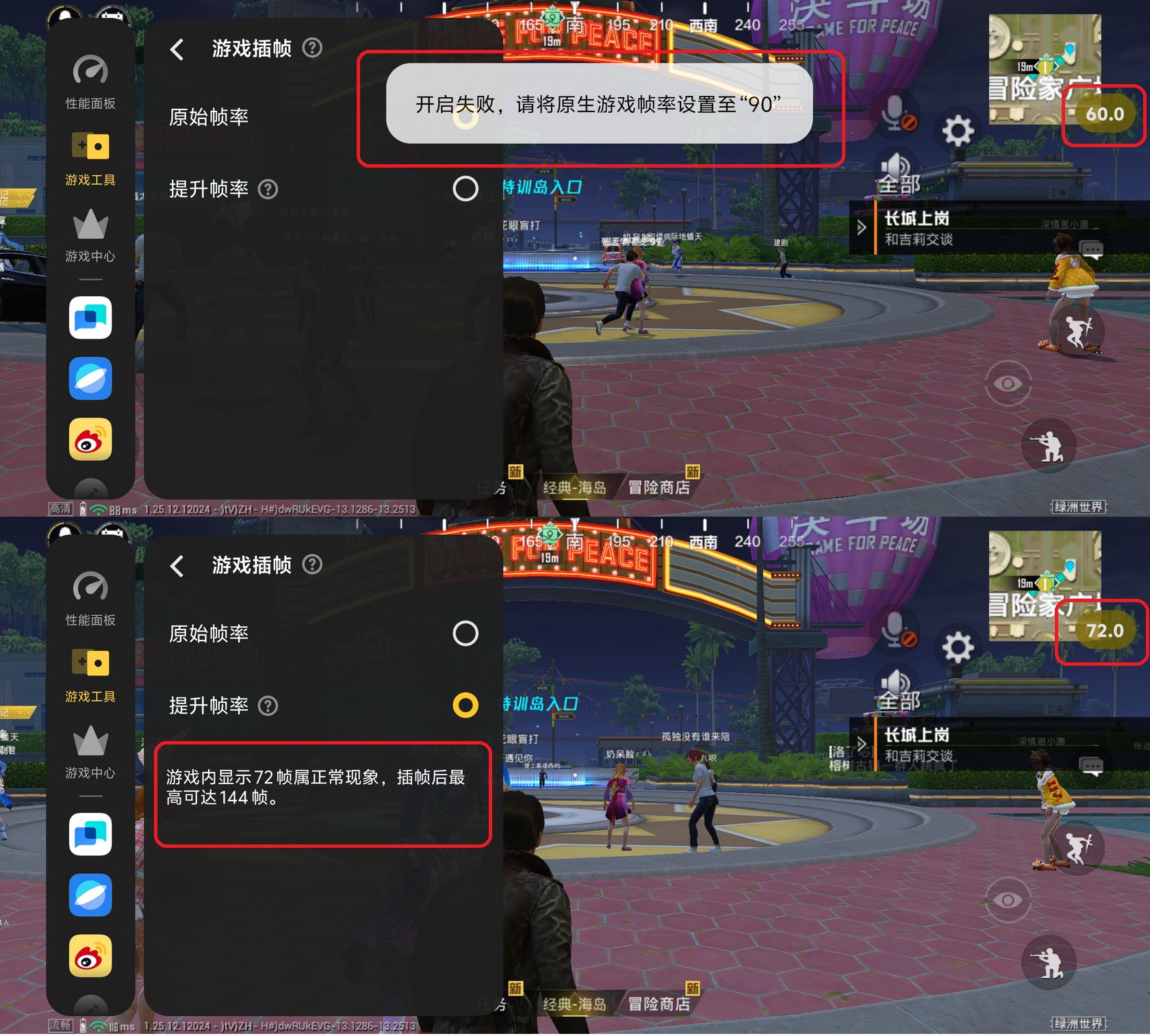 红白魂!游戏利器iQOO Neo9 Pro你会动心么? - 第34张 - 智趣东西 红白魂!游戏利器iQOO Neo9 Pro你会动心么? - 第34张