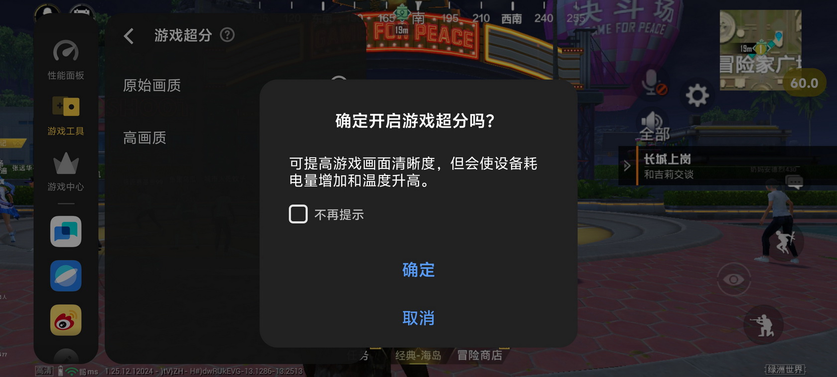 红白魂!游戏利器iQOO Neo9 Pro你会动心么? - 第35张 - 智趣东西 红白魂!游戏利器iQOO Neo9 Pro你会动心么? - 第35张
