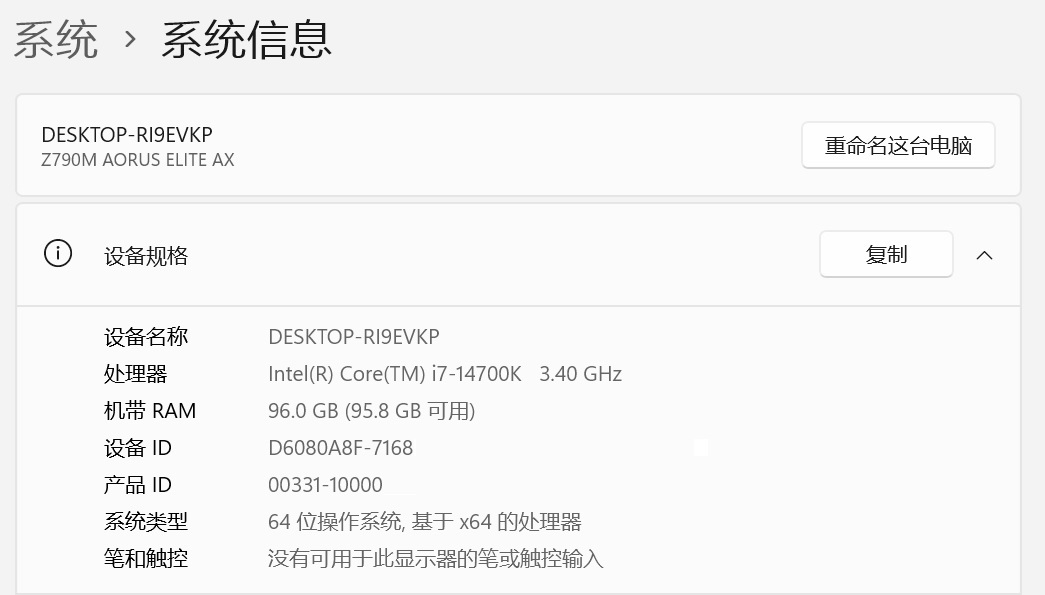 96GB内存巨无霸!金士顿 FURY Renegade DDR5 RGB首测 - 第4张 - 智趣东西 96GB内存巨无霸!金士顿 FURY Renegade DDR5 RGB首测 - 第4张