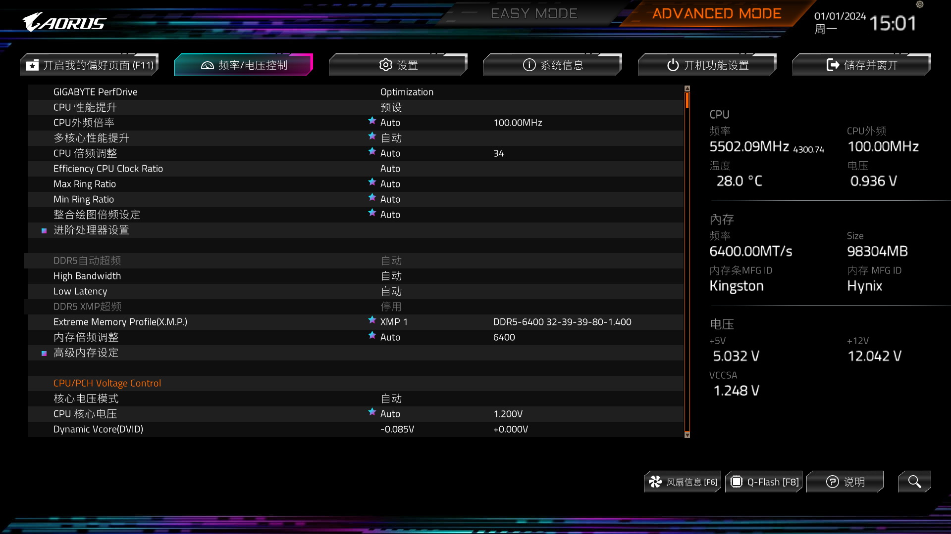 96GB内存巨无霸!金士顿 FURY Renegade DDR5 RGB首测 - 第6张 - 智趣东西 96GB内存巨无霸!金士顿 FURY Renegade DDR5 RGB首测 - 第6张