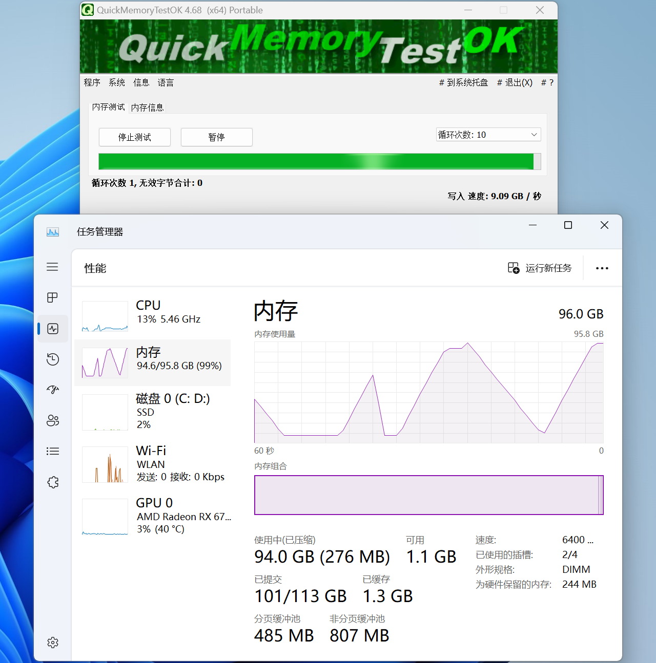 96GB内存巨无霸!金士顿 FURY Renegade DDR5 RGB首测 - 第19张 - 智趣东西 96GB内存巨无霸!金士顿 FURY Renegade DDR5 RGB首测 - 第19张