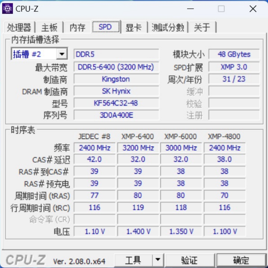 如何达成8000MT/s?DDR5内存超频实战 - 第4张 - 智趣东西 如何达成8000MT/s?DDR5内存超频实战 - 第4张