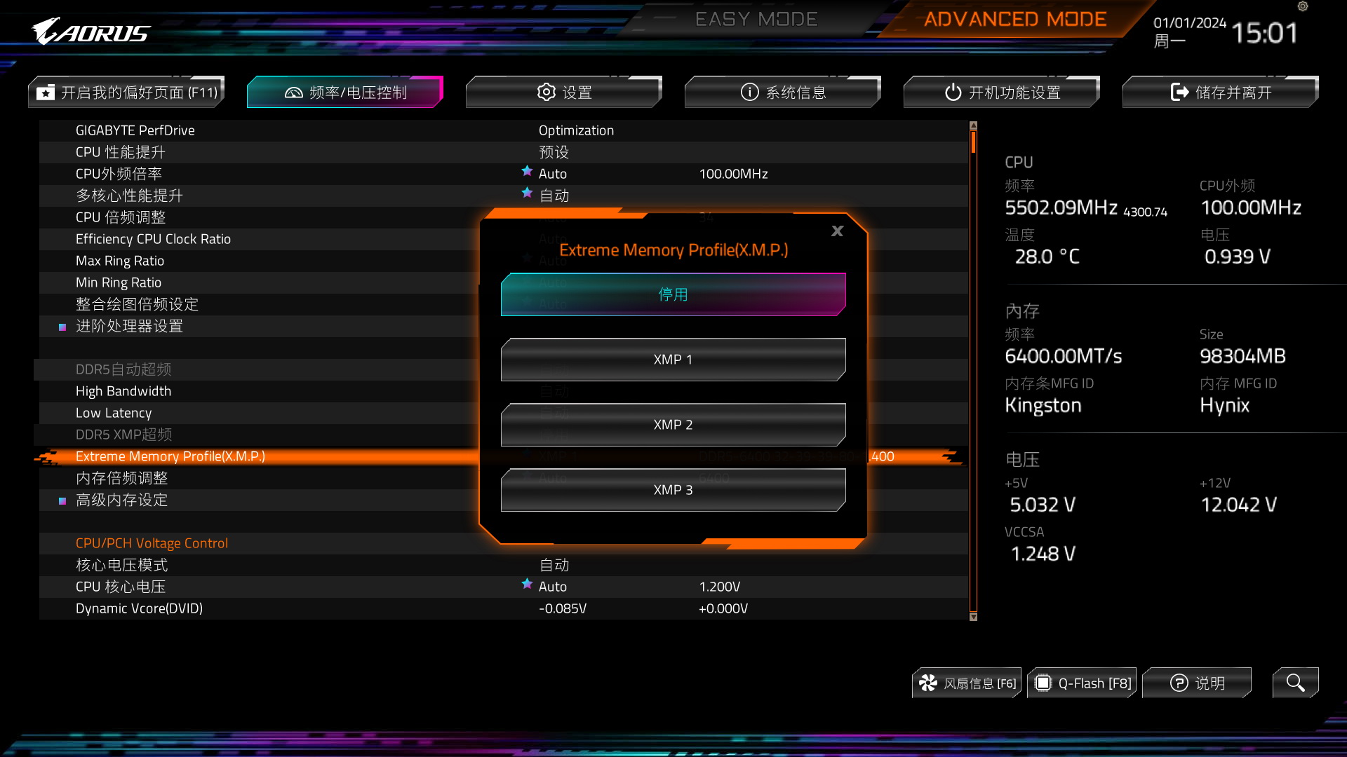 如何达成8000MT/s?DDR5内存超频实战 - 第8张 - 智趣东西 如何达成8000MT/s?DDR5内存超频实战 - 第8张