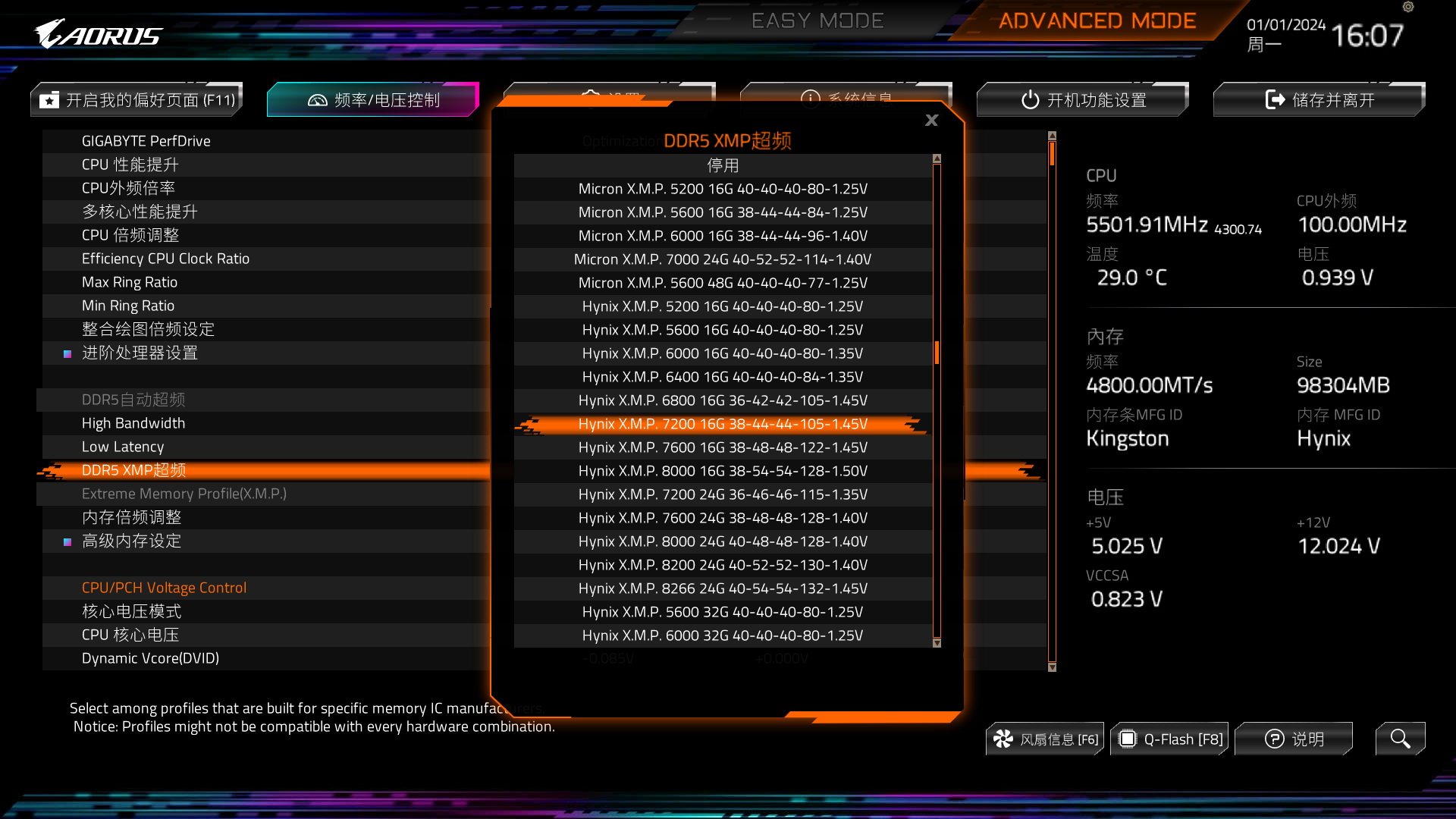 如何达成8000MT/s?DDR5内存超频实战 - 第10张 - 智趣东西 如何达成8000MT/s?DDR5内存超频实战 - 第10张