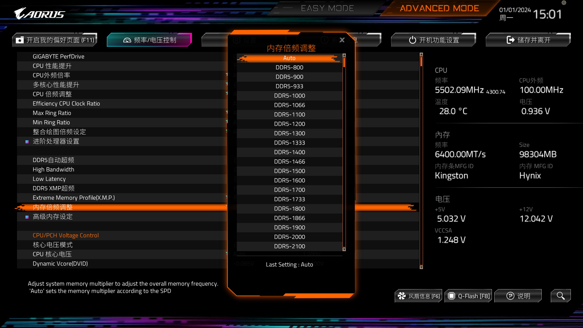 如何达成8000MT/s?DDR5内存超频实战 - 第11张 - 智趣东西 如何达成8000MT/s?DDR5内存超频实战 - 第11张