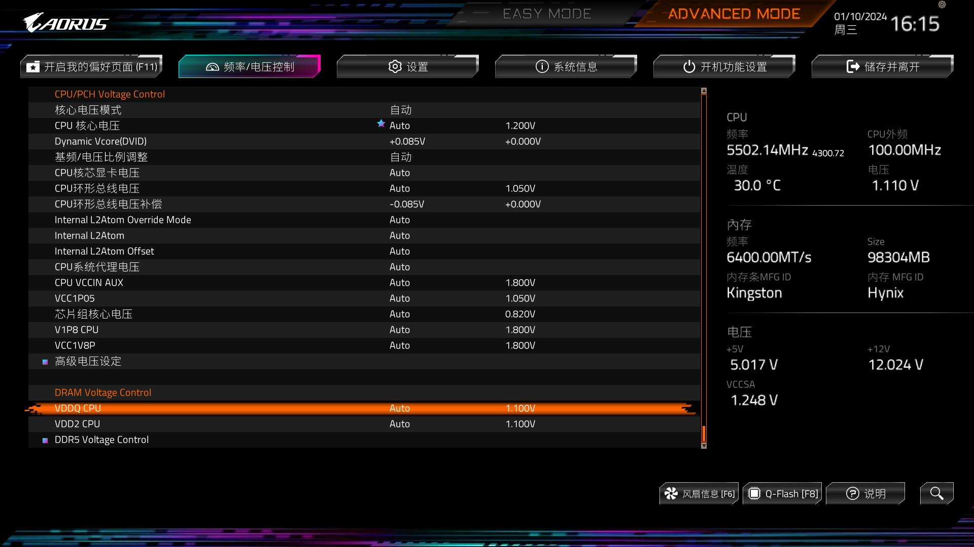 如何达成8000MT/s?DDR5内存超频实战 - 第12张 - 智趣东西 如何达成8000MT/s?DDR5内存超频实战 - 第12张