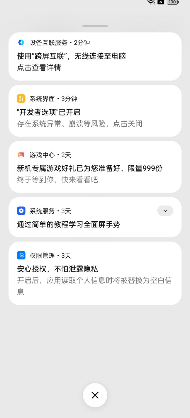 2599元加量减价!一加Ace 3你要的都给了 - 第16张 - 智趣东西 2599元加量减价!一加Ace 3你要的都给了 - 第16张