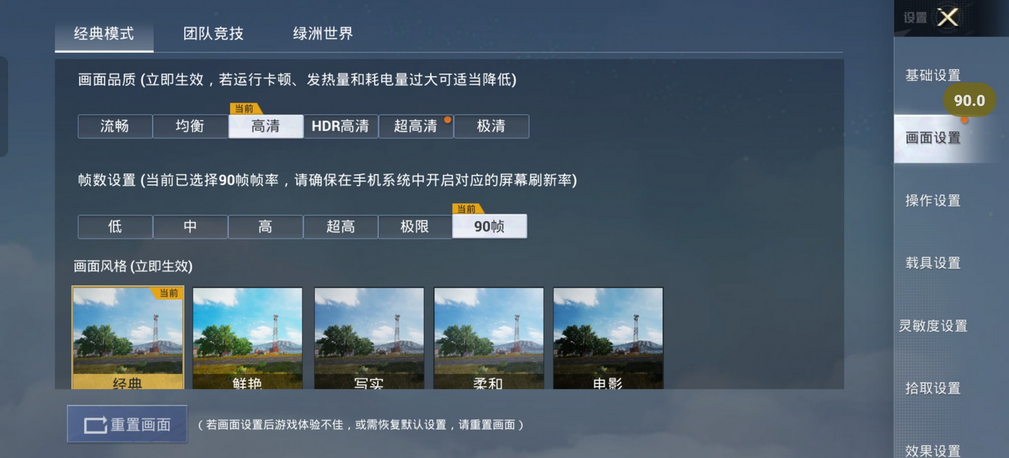 2599元加量减价!一加Ace 3你要的都给了 - 第23张 - 智趣东西 2599元加量减价!一加Ace 3你要的都给了 - 第23张