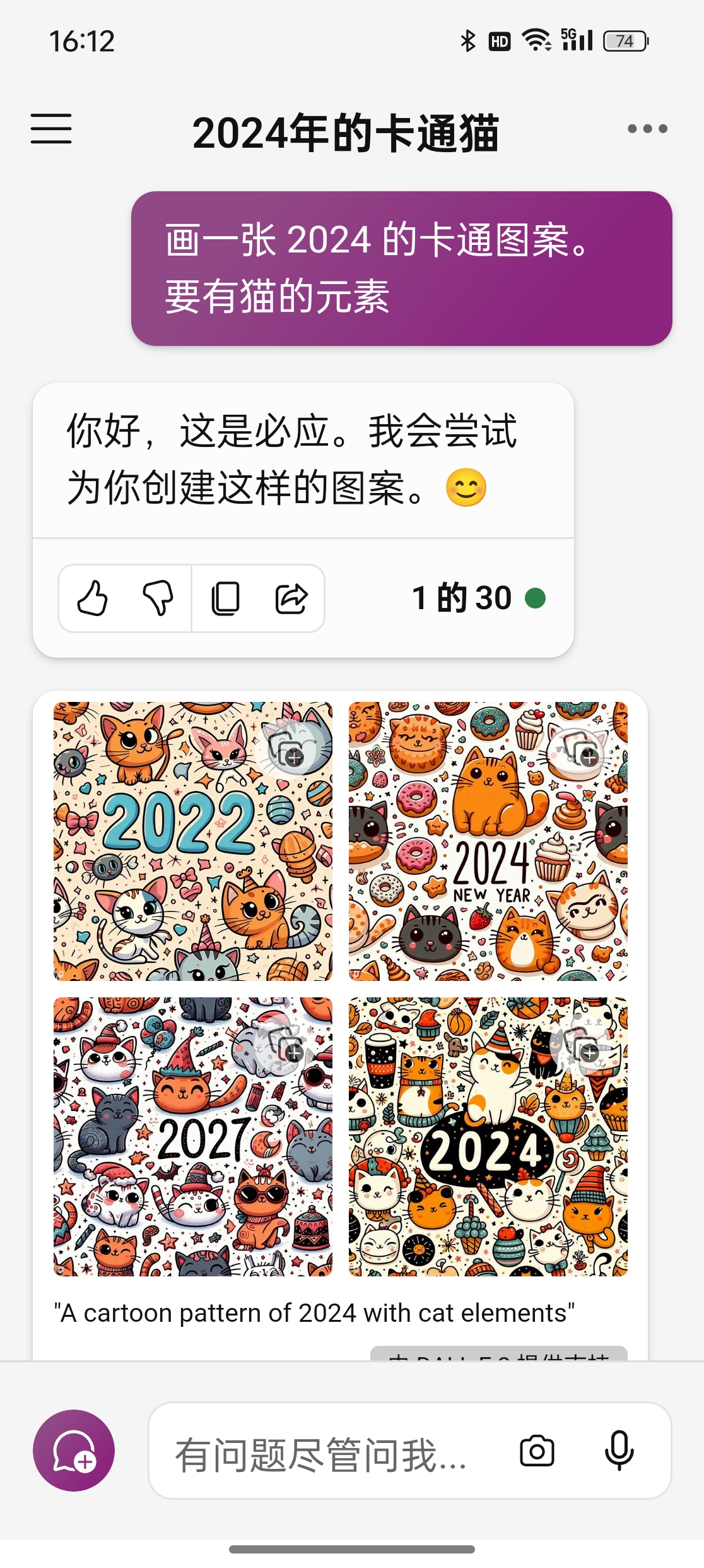 现有电脑秋天就淘汰?!Windows 12将掀换机潮 - 第9张 - 智趣东西 现有电脑秋天就淘汰?!Windows 12将掀换机潮 - 第9张