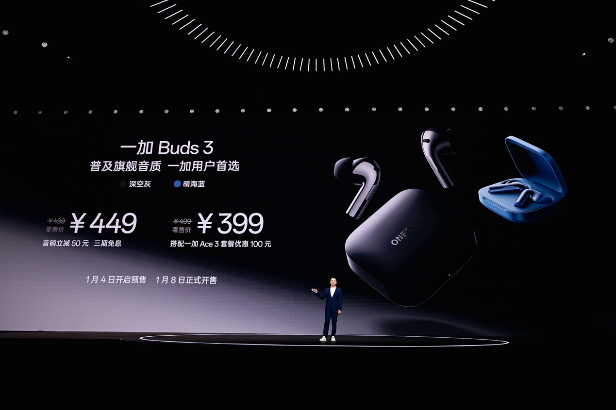 一加 Ace 3 售价2599元起,打造性能手机新标杆 - 第23张 - 智趣东西 一加 Ace 3 售价2599元起,打造性能手机新标杆 - 第23张