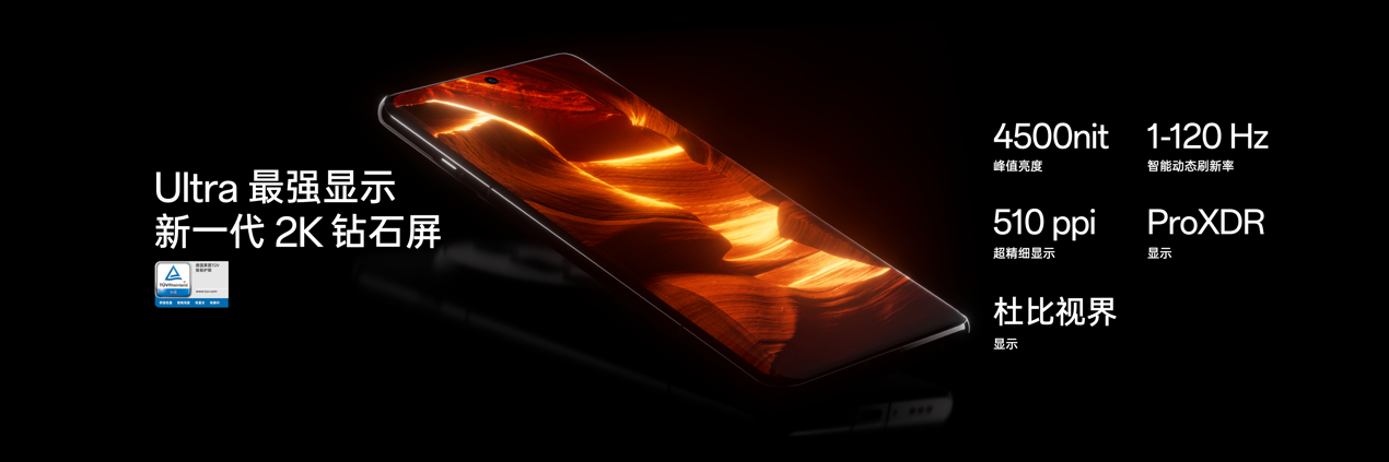 OPPO Find X7 Ultra 发布即封神,定义移动影像的终极形态 - 第20张 - 智趣东西 OPPO Find X7 Ultra 发布即封神,定义移动影像的终极形态 - 第20张
