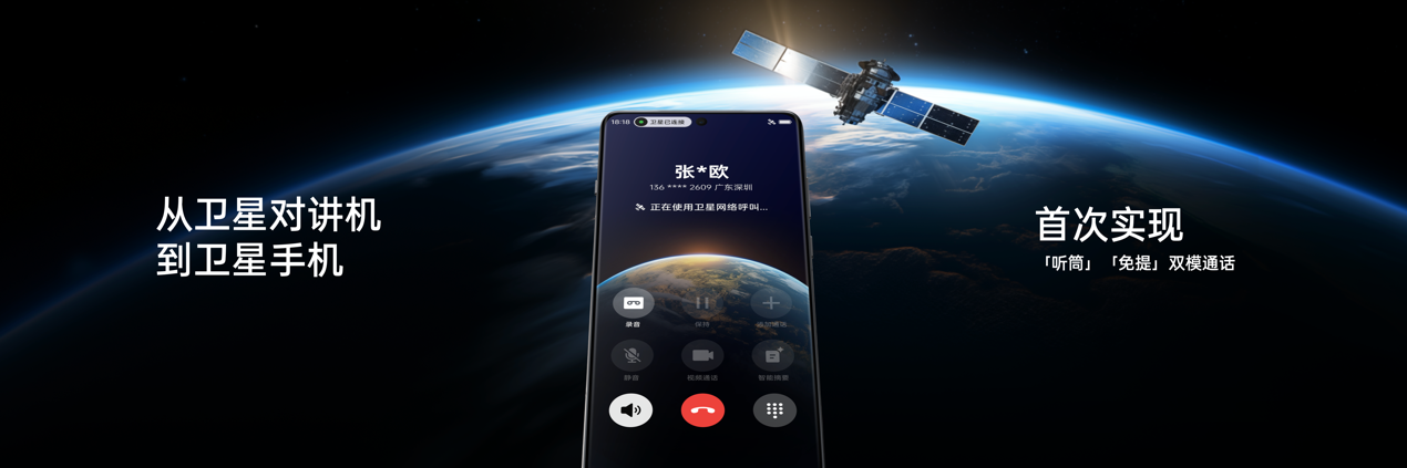 OPPO Find X7 Ultra 发布即封神,定义移动影像的终极形态 - 第28张 - 智趣东西 OPPO Find X7 Ultra 发布即封神,定义移动影像的终极形态 - 第28张