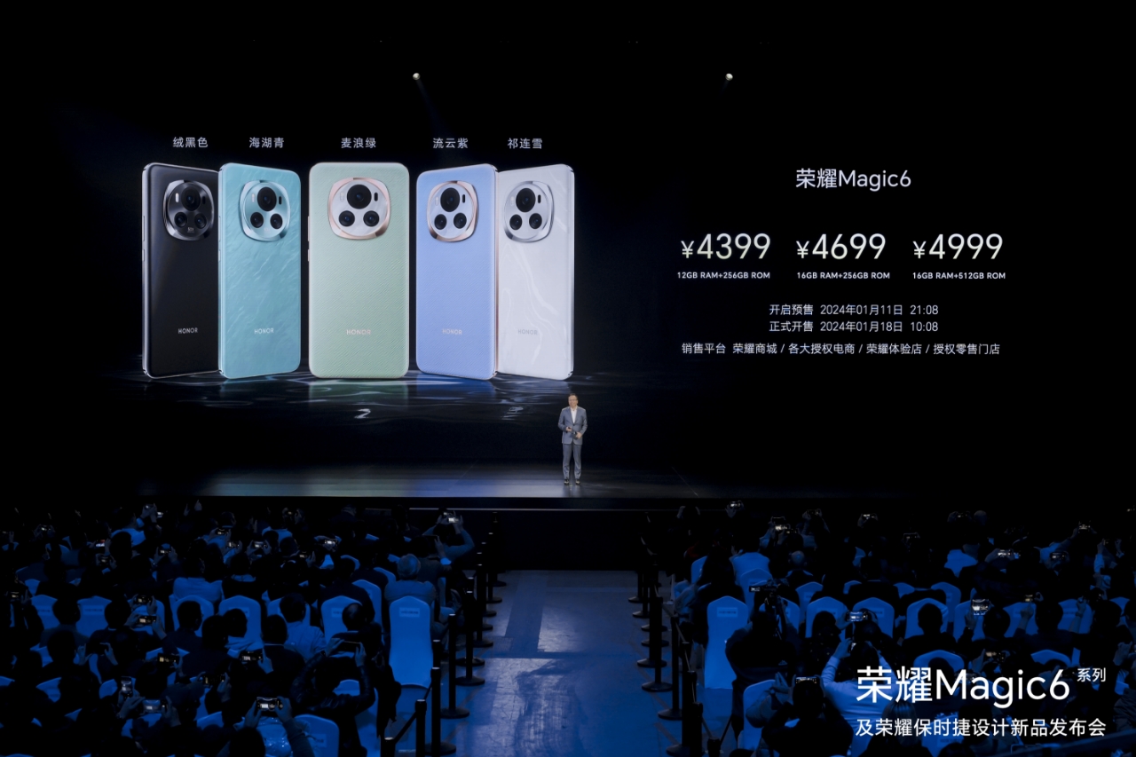领创未来,荣耀Magic6系列旗舰手机正式发布,售价4399元起 - 第25张 - 智趣东西 领创未来,荣耀Magic6系列旗舰手机正式发布,售价4399元起 - 第25张