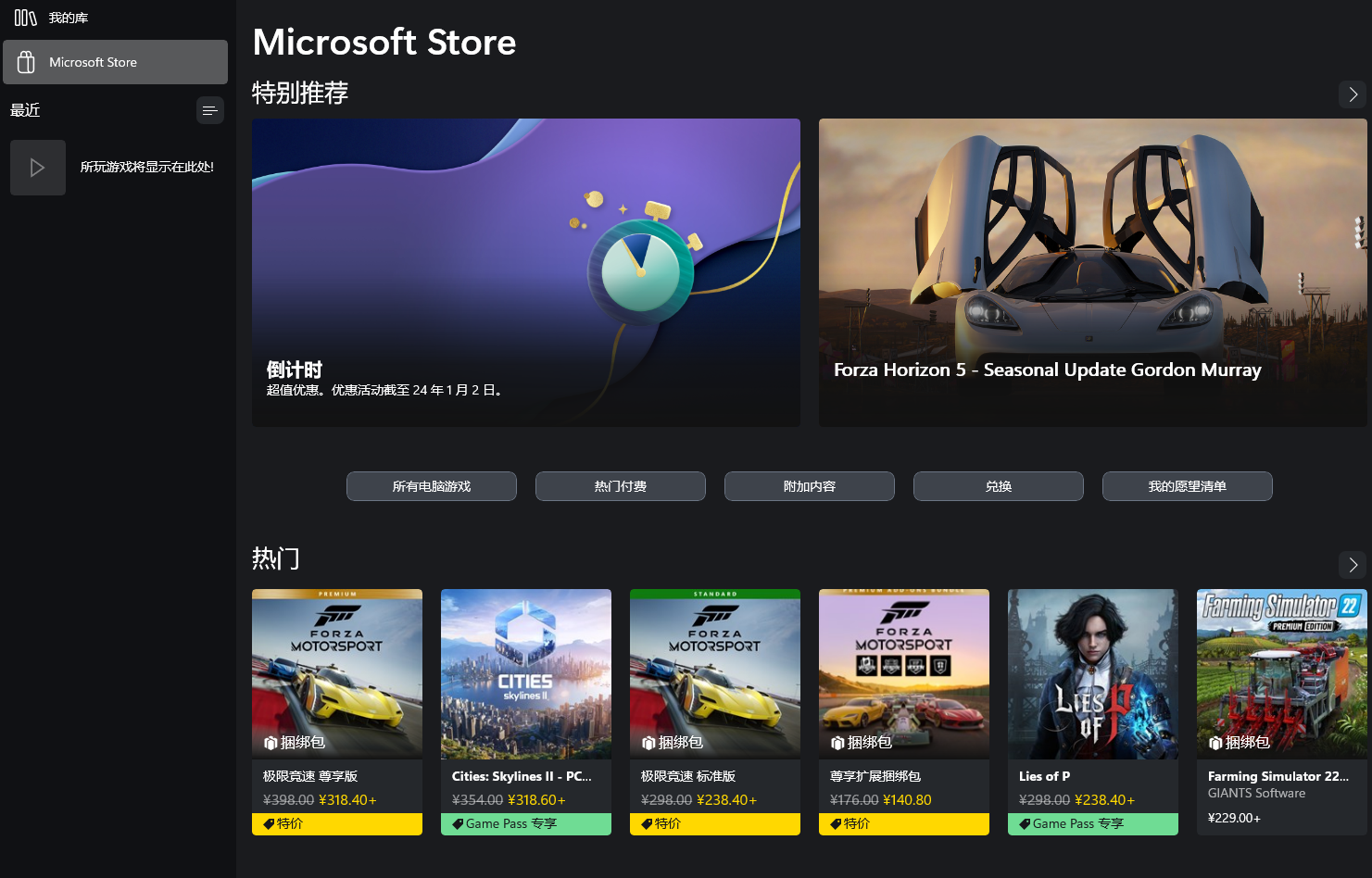 【劝退or劝入?】Steam冬季热卖中 微软Xbox无线控制器适合现在入手吗? - 第3张 - 智趣东西 【劝退or劝入?】Steam冬季热卖中 微软Xbox无线控制器适合现在入手吗? - 第3张