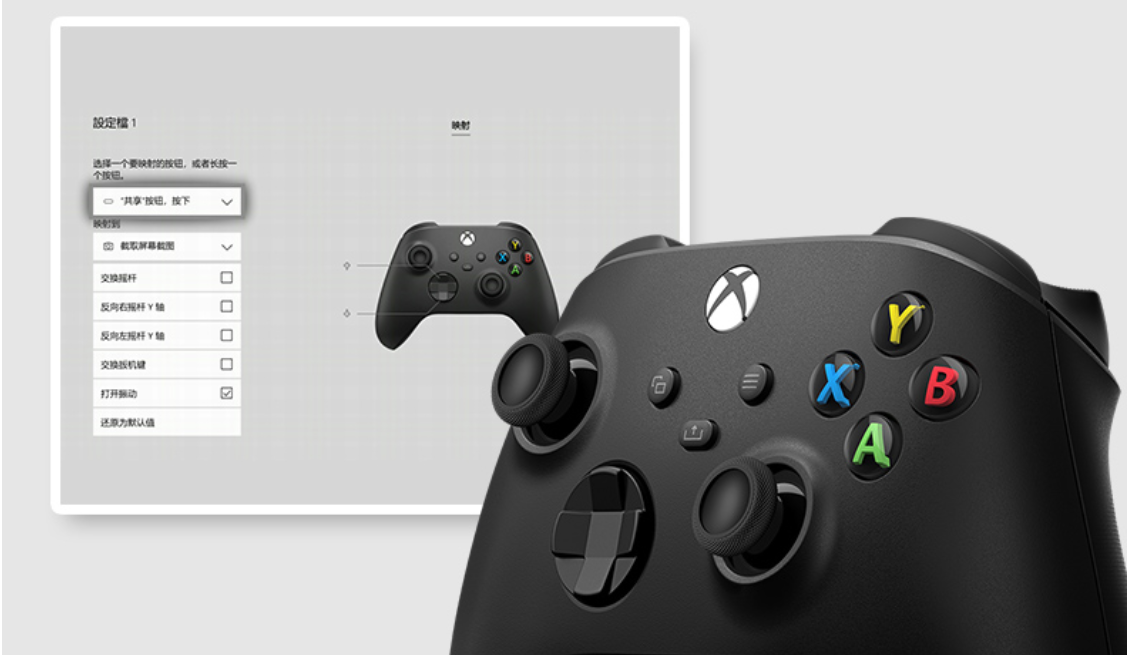 【劝退or劝入?】Steam冬季热卖中 微软Xbox无线控制器适合现在入手吗? - 第4张 - 智趣东西 【劝退or劝入?】Steam冬季热卖中 微软Xbox无线控制器适合现在入手吗? - 第4张