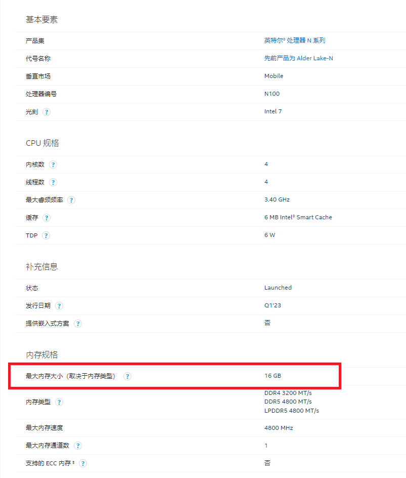 【劝退or劝入?】仅1999元? 宏碁非凡Go Fun笔记本电脑值得入手吗? - 第5张 - 智趣东西 【劝退or劝入?】仅1999元? 宏碁非凡Go Fun笔记本电脑值得入手吗? - 第5张