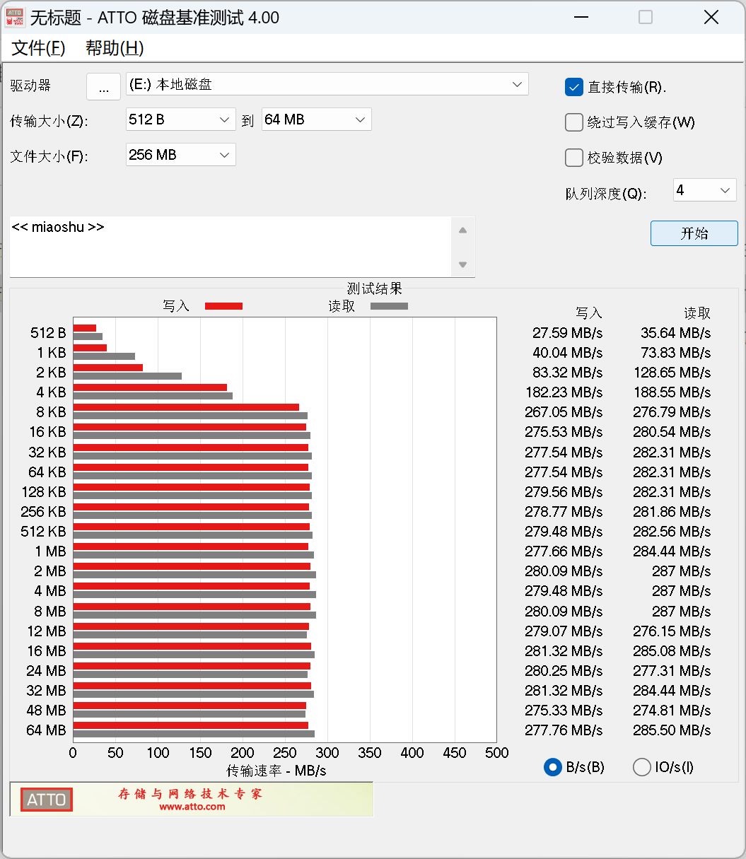机械硬盘容量之王!希捷银河Exos X24 24TB评测 - 第6张 - 智趣东西 机械硬盘容量之王!希捷银河Exos X24 24TB评测 - 第6张