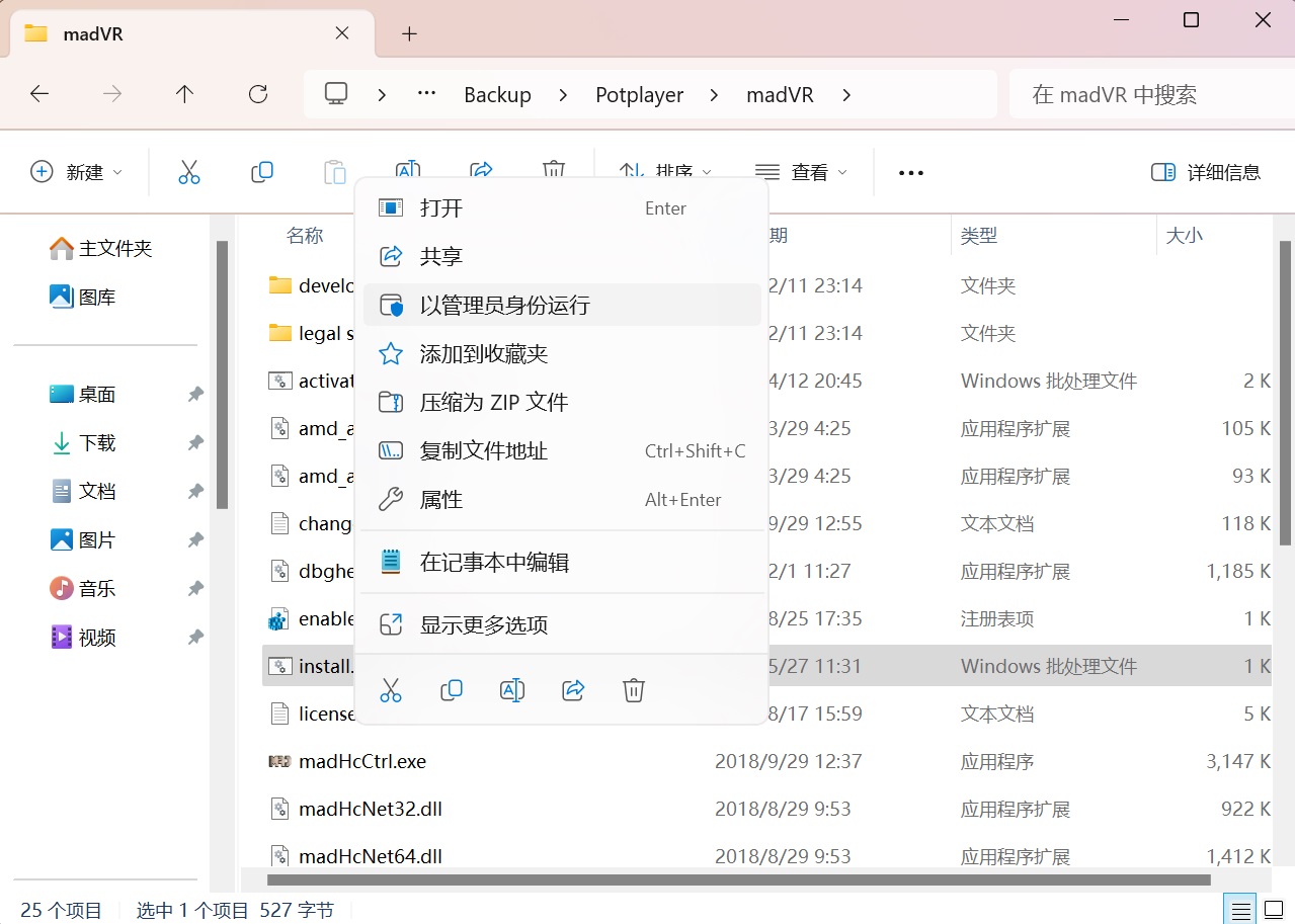 全程5分钟!视频“超频”计划 - 第2张 - 智趣东西 全程5分钟!视频“超频”计划 - 第2张