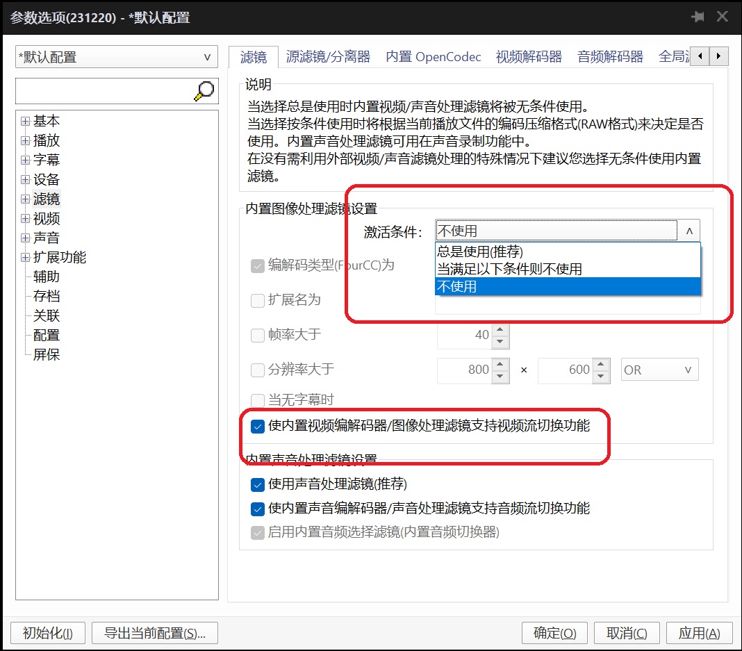 全程5分钟!视频“超频”计划 - 第3张 - 智趣东西 全程5分钟!视频“超频”计划 - 第3张