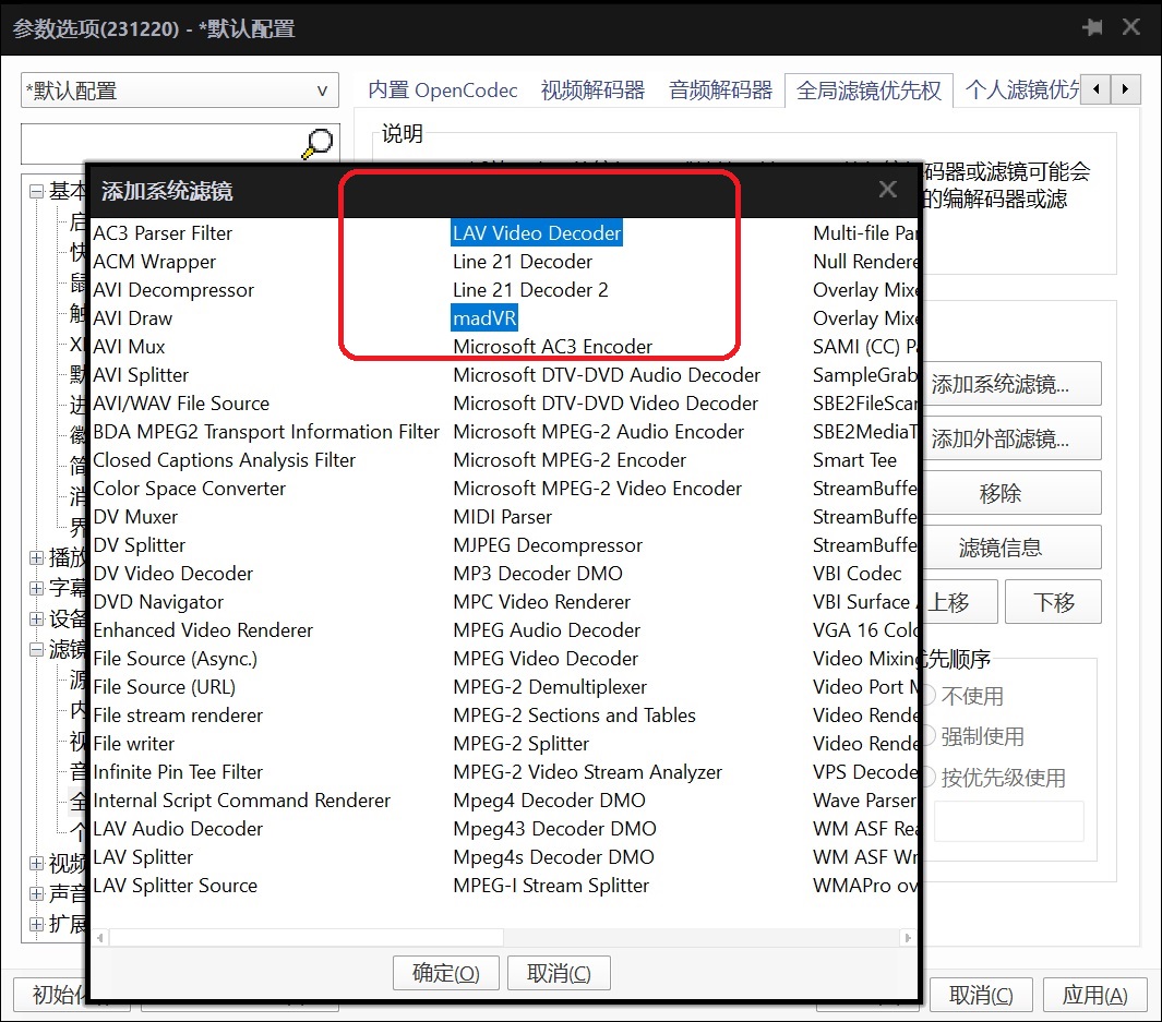 全程5分钟!视频“超频”计划 - 第4张 - 智趣东西 全程5分钟!视频“超频”计划 - 第4张