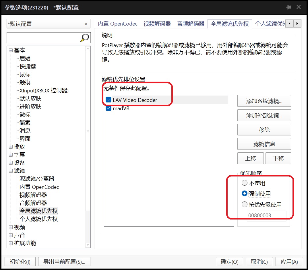 全程5分钟!视频“超频”计划 - 第5张 - 智趣东西 全程5分钟!视频“超频”计划 - 第5张