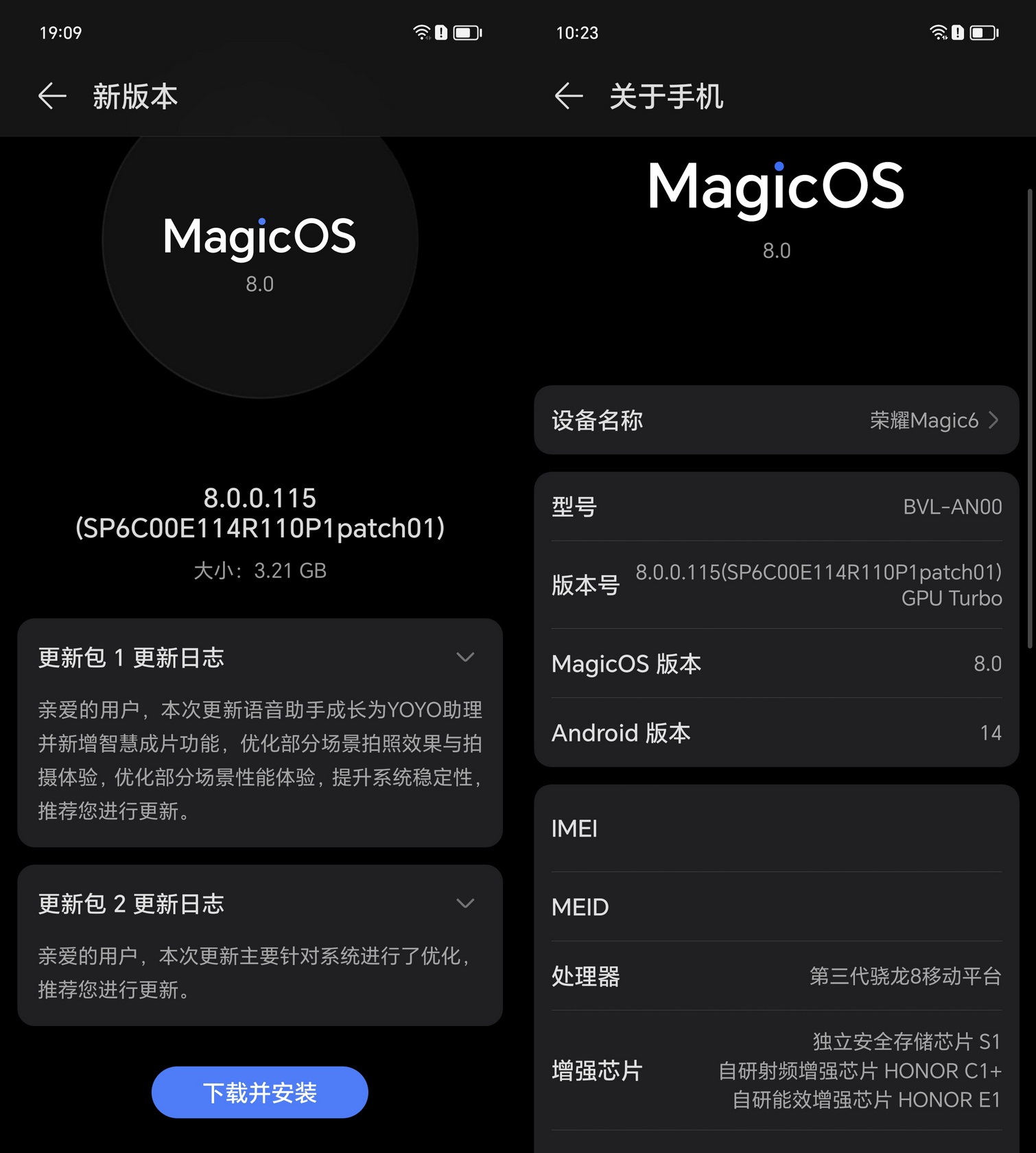 这是个会魔法的手机 荣耀Magic6的独到之处你知道多少? - 第6张 - 智趣东西 这是个会魔法的手机 荣耀Magic6的独到之处你知道多少? - 第6张