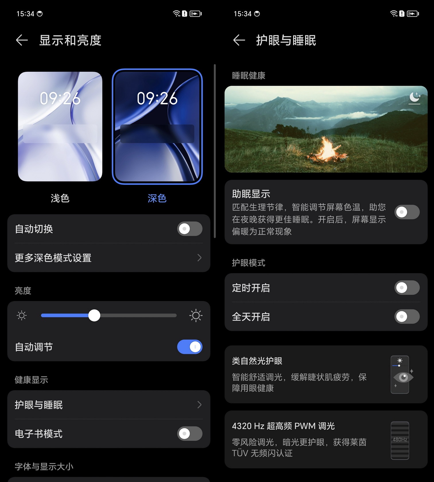 这是个会魔法的手机 荣耀Magic6的独到之处你知道多少? - 第7张 - 智趣东西 这是个会魔法的手机 荣耀Magic6的独到之处你知道多少? - 第7张