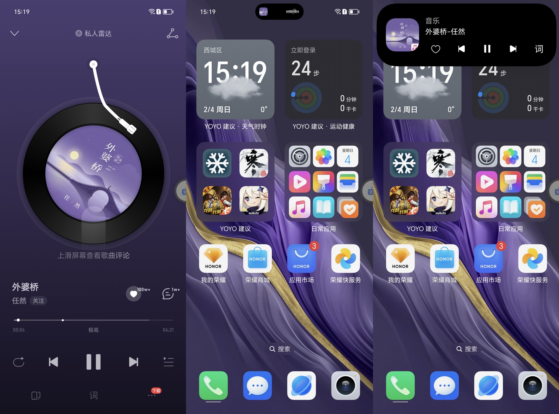 这是个会魔法的手机 荣耀Magic6的独到之处你知道多少? - 第10张 - 智趣东西 这是个会魔法的手机 荣耀Magic6的独到之处你知道多少? - 第10张
