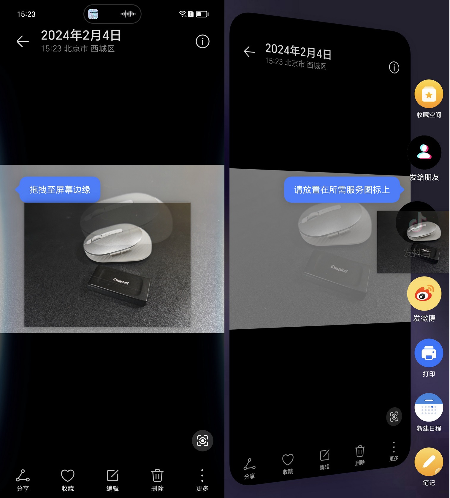 这是个会魔法的手机 荣耀Magic6的独到之处你知道多少? - 第11张 - 智趣东西 这是个会魔法的手机 荣耀Magic6的独到之处你知道多少? - 第11张
