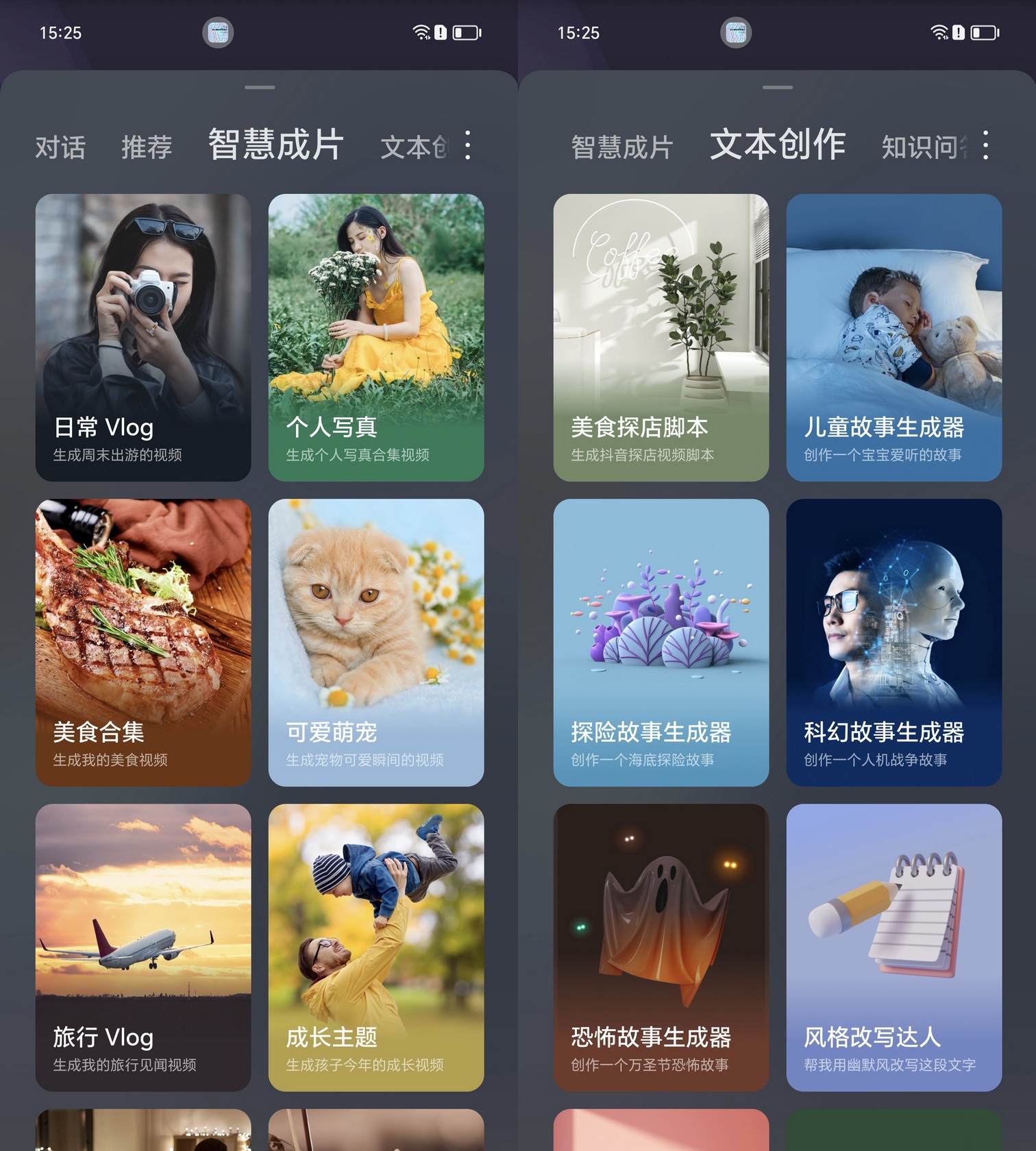 这是个会魔法的手机 荣耀Magic6的独到之处你知道多少? - 第13张 - 智趣东西 这是个会魔法的手机 荣耀Magic6的独到之处你知道多少? - 第13张