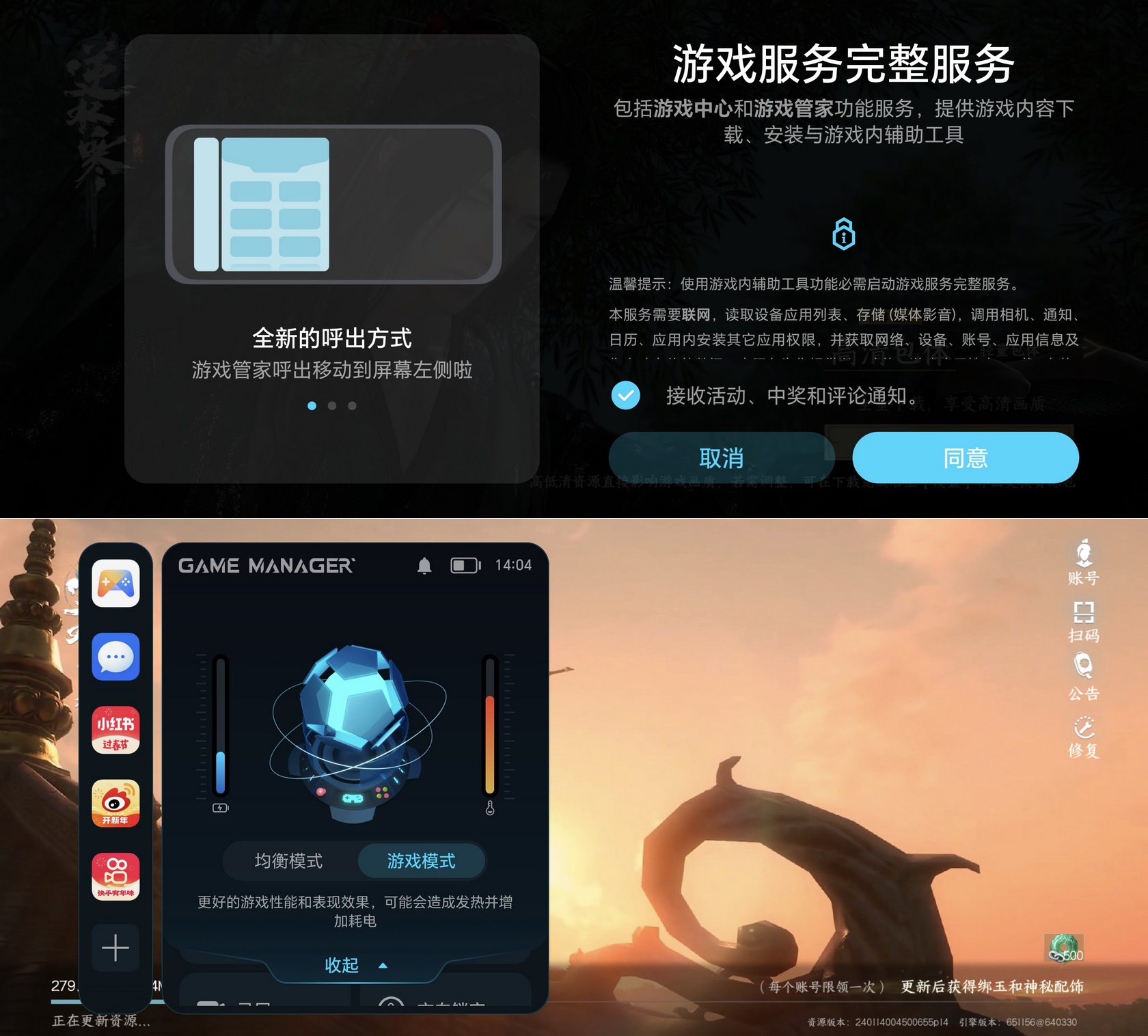 这是个会魔法的手机 荣耀Magic6的独到之处你知道多少? - 第21张 - 智趣东西 这是个会魔法的手机 荣耀Magic6的独到之处你知道多少? - 第21张