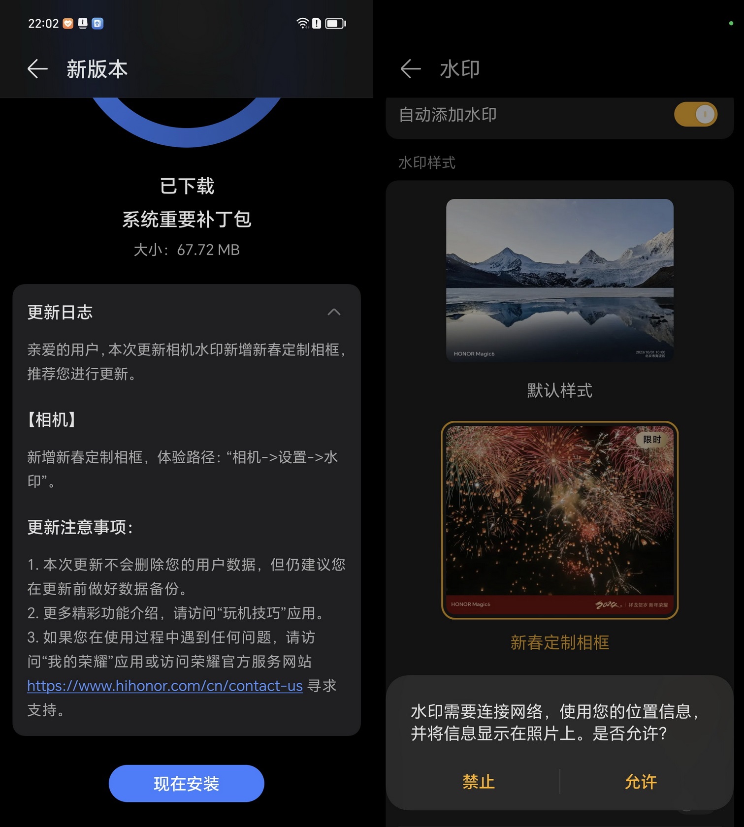 鹰眼抓拍好用吗?荣耀Magic6新春扫街! - 第4张 - 智趣东西 鹰眼抓拍好用吗?荣耀Magic6新春扫街! - 第4张