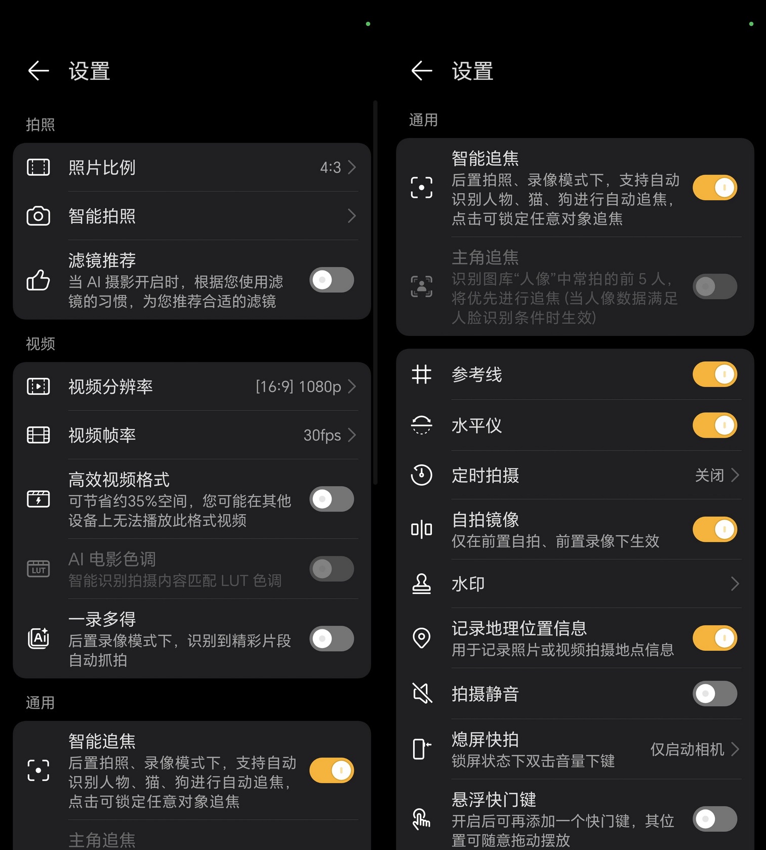 鹰眼抓拍好用吗?荣耀Magic6新春扫街! - 第5张 - 智趣东西 鹰眼抓拍好用吗?荣耀Magic6新春扫街! - 第5张