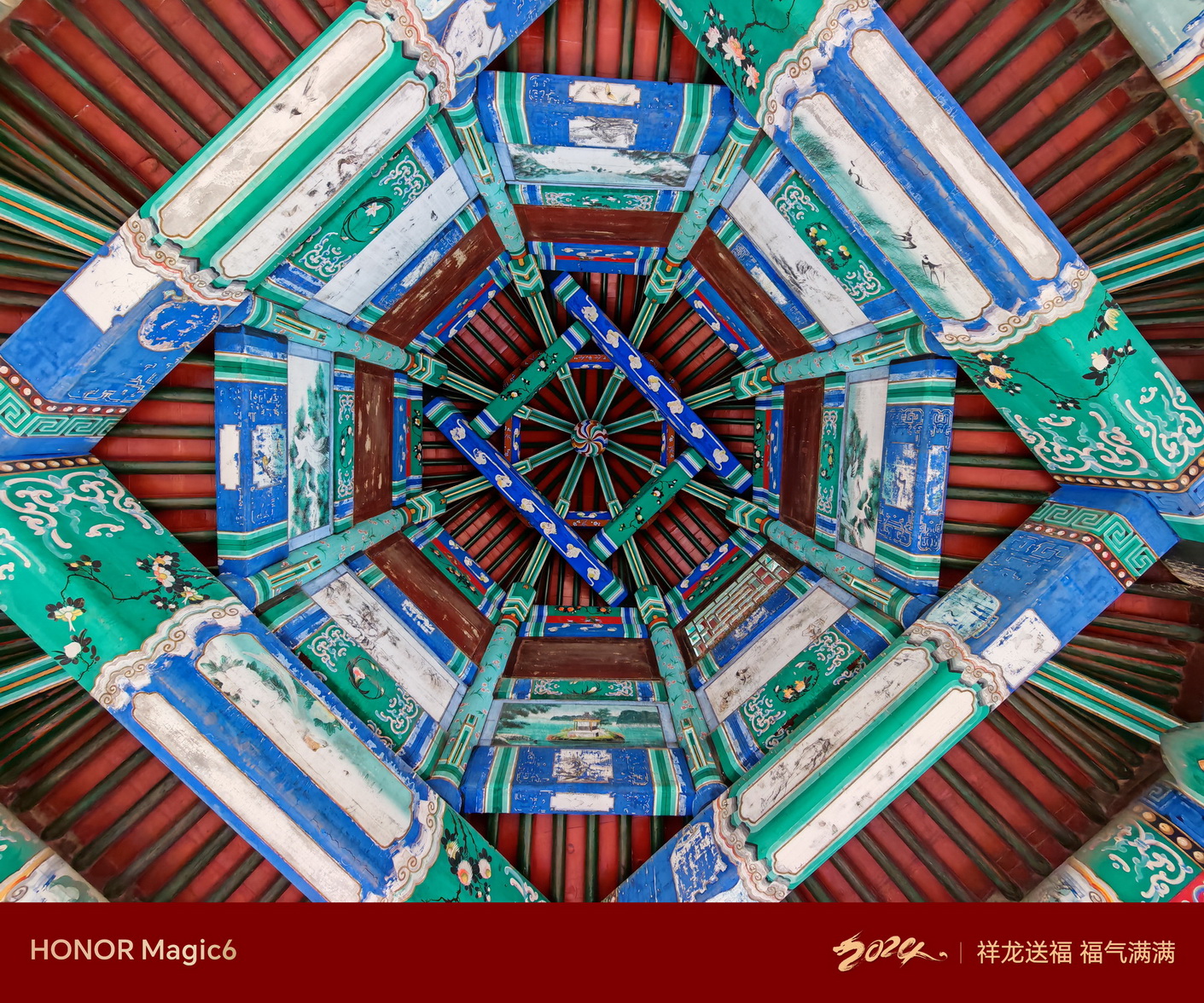 鹰眼抓拍好用吗?荣耀Magic6新春扫街! - 第15张 - 智趣东西 鹰眼抓拍好用吗?荣耀Magic6新春扫街! - 第15张