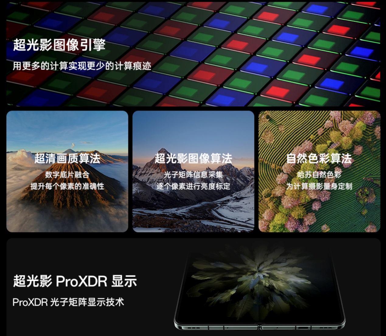 手机 卷功能还是卷性能? - 第7张 - 智趣东西 手机 卷功能还是卷性能? - 第7张
