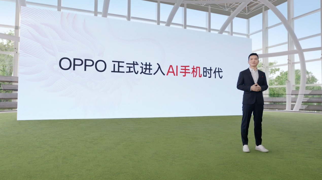 OPPO 正式进入AI手机时代!与千万用户共同开启AI手机元年 - 第1张 - 智趣东西 OPPO 正式进入AI手机时代!与千万用户共同开启AI手机元年 - 第1张