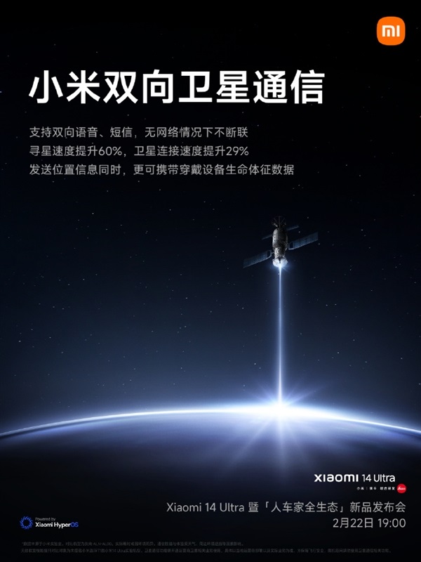 倒计时的小米14 Ultra究竟都有些什么? - 第9张 - 智趣东西 倒计时的小米14 Ultra究竟都有些什么? - 第9张