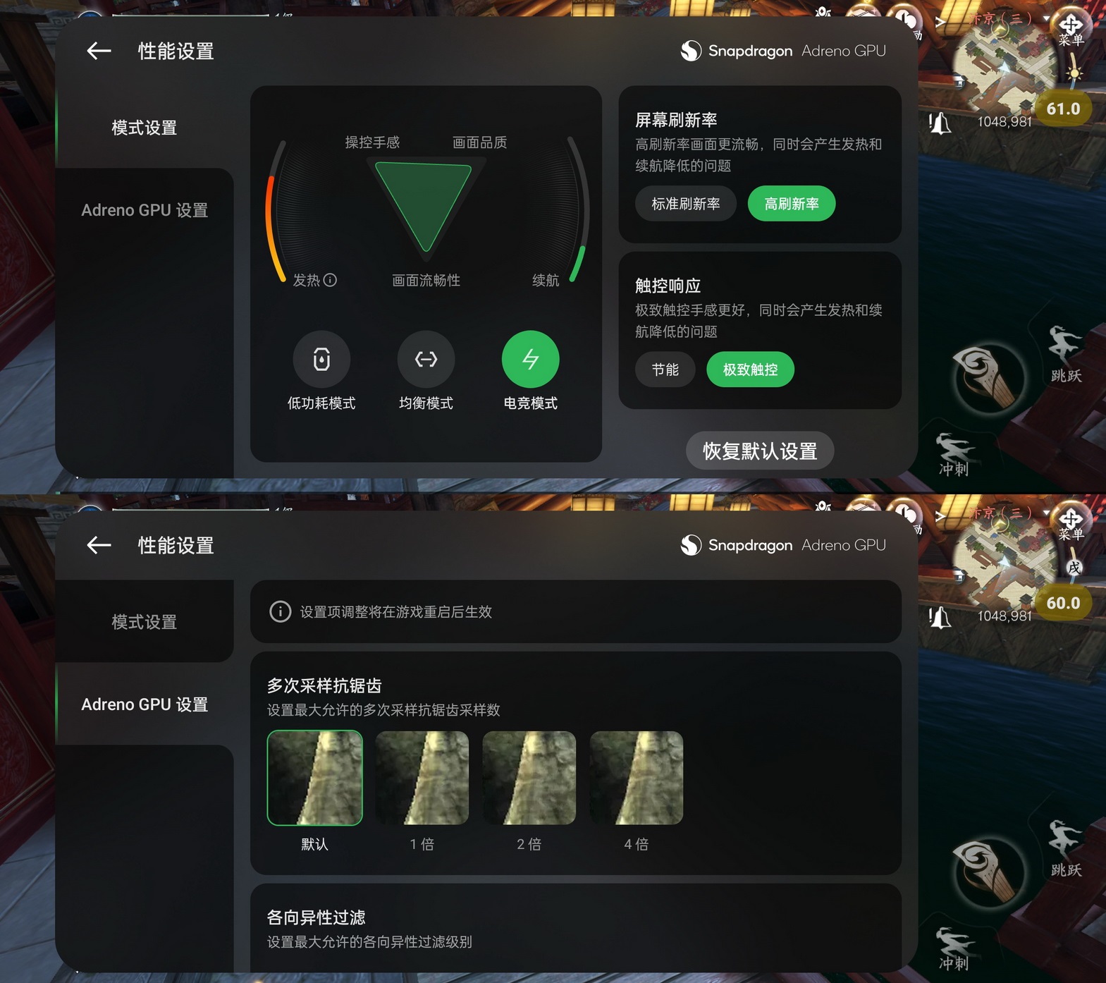 首销日看完再说!一加 Ace 3V评测 - 第32张 - 智趣东西 首销日看完再说!一加 Ace 3V评测 - 第32张