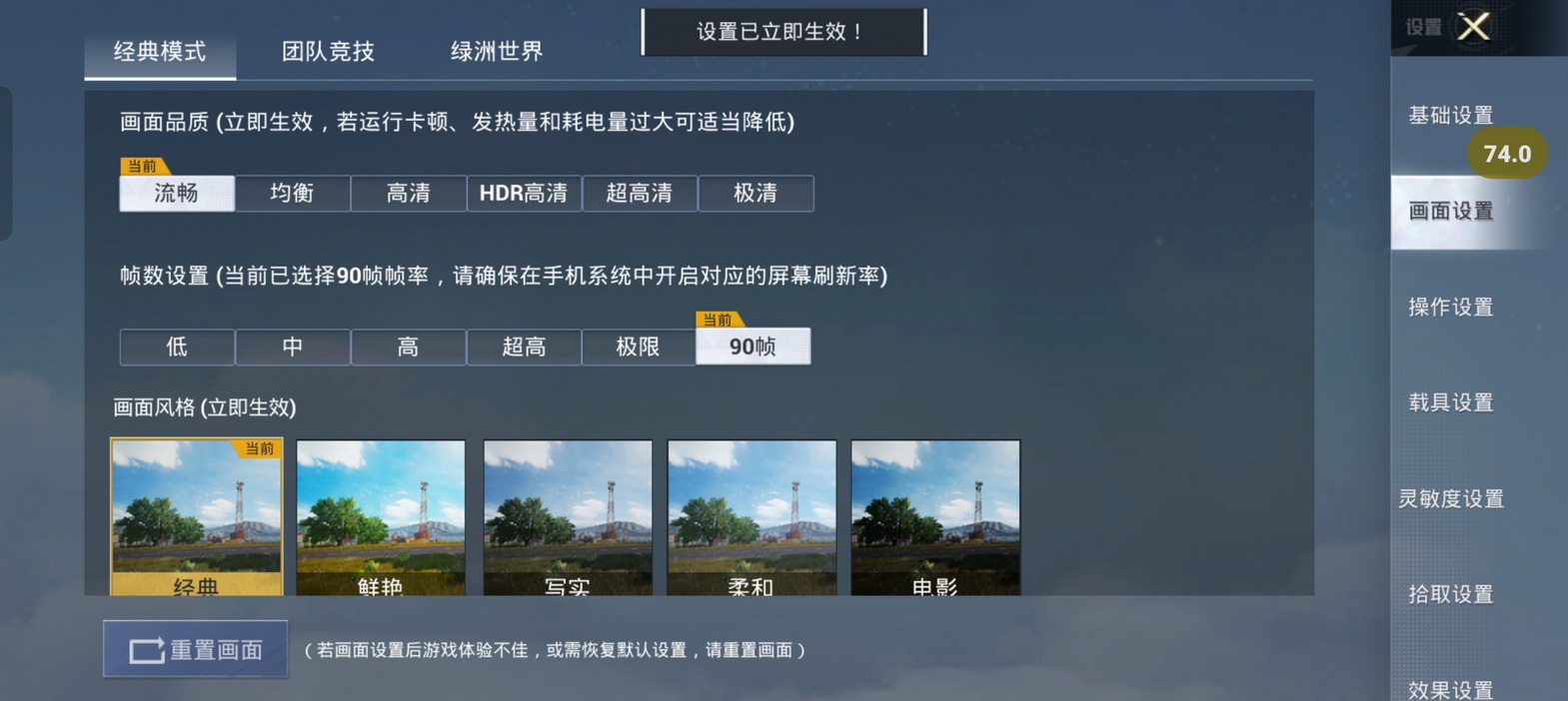首销日看完再说!一加 Ace 3V评测 - 第34张 - 智趣东西 首销日看完再说!一加 Ace 3V评测 - 第34张