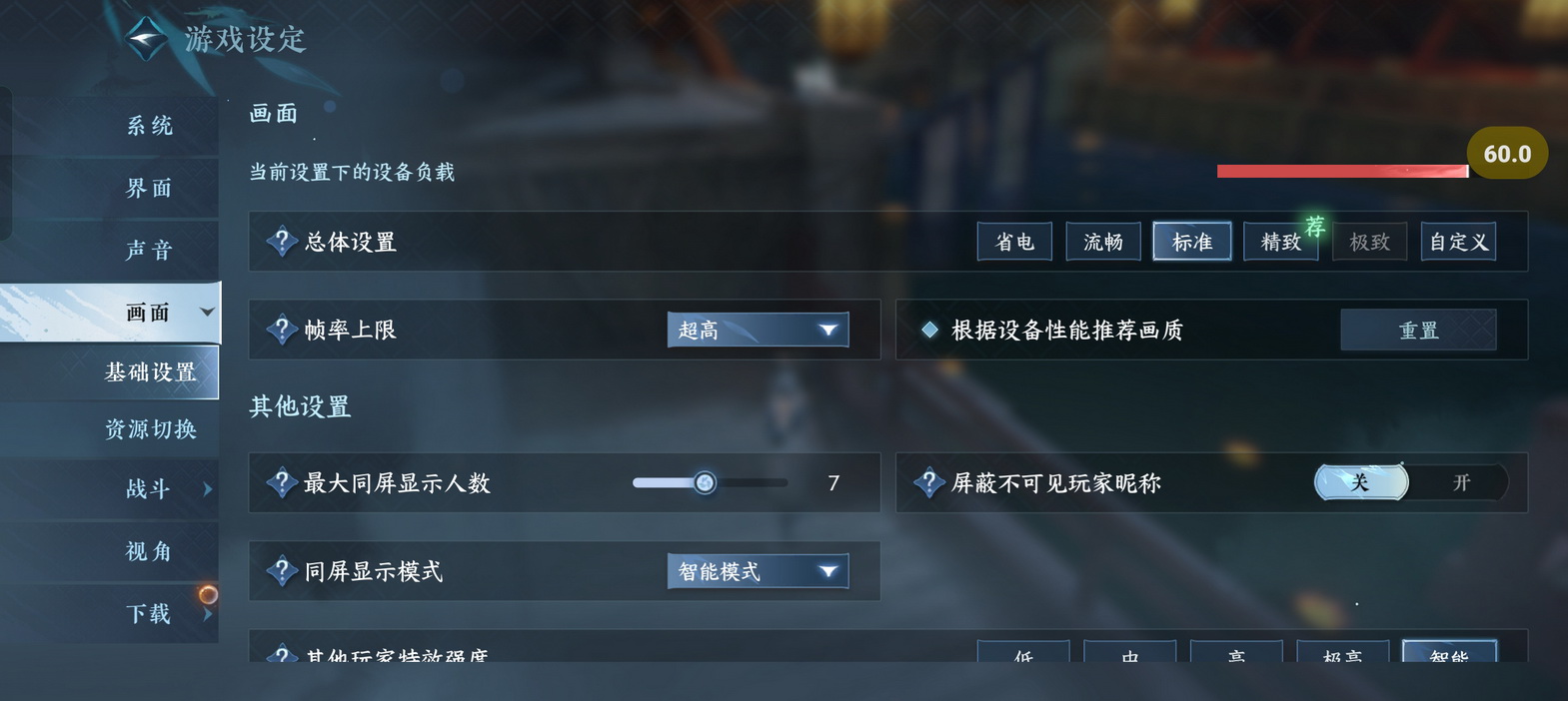 首销日看完再说!一加 Ace 3V评测 - 第38张 - 智趣东西 首销日看完再说!一加 Ace 3V评测 - 第38张