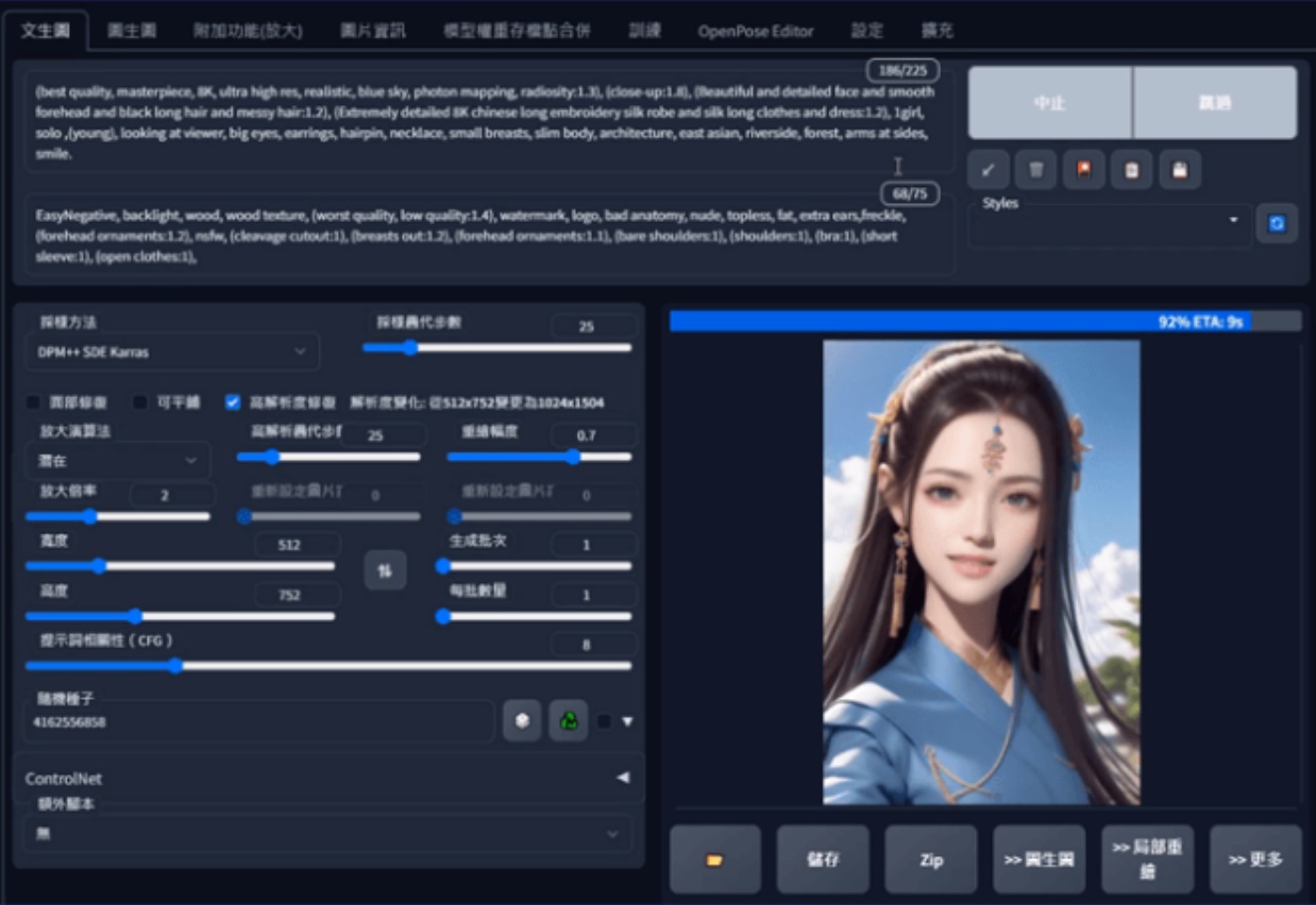 最有诚意的升级 GeForce RTX 4070 SUPER测试 - 第16张 - 智趣东西 最有诚意的升级 GeForce RTX 4070 SUPER测试 - 第16张