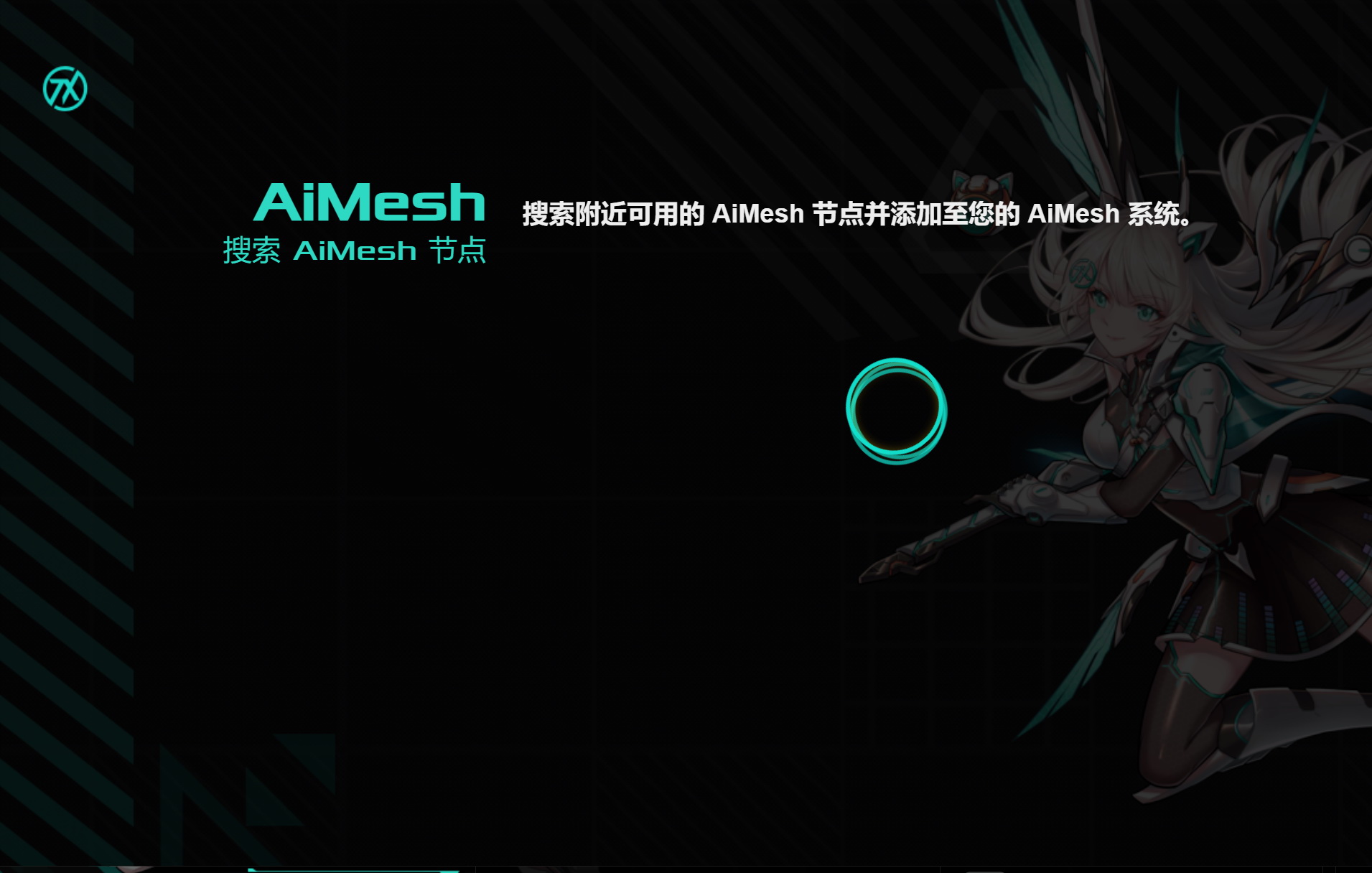 30秒组网!华硕天选AX6000路由的那些点点点 - 第11张 - 智趣东西 30秒组网!华硕天选AX6000路由的那些点点点 - 第11张