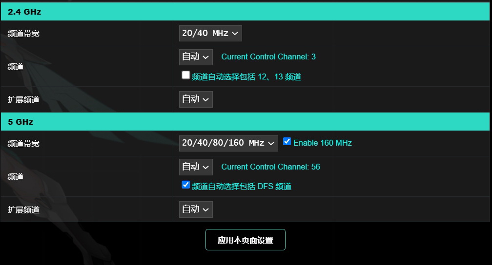 30秒组网!华硕天选AX6000路由的那些点点点 - 第19张 - 智趣东西 30秒组网!华硕天选AX6000路由的那些点点点 - 第19张