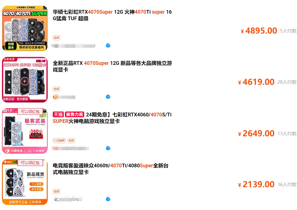 预算是怎么超的?装机天坑你中过几个? - 第5张 - 智趣东西 预算是怎么超的?装机天坑你中过几个? - 第5张